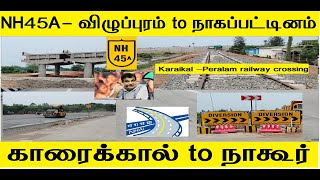 NH45Aவிழுப்புரம் toநாகப்பட்டினம்காரைக்கால் to நாகூர் நாகப்பட்டினம் nagapattinamvillupuramhighway [upl. by Lynd]