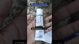 Gluta White Cream Price in Pakistan  Reviews  Side effects glutawhite [upl. by Varian]