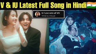 IU amp V Latest MV Full Song in Hindi 🇮🇳 BTS V Latest MV Song 💜 BTS V IU Love Wins Song MV Explained [upl. by Pollie146]