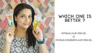 Patanjali Aloe Vera Gel Vs Patanjali Soundarya Aloe Vera Gel Kesar Chandan  Which one is good [upl. by Monica]