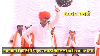 Dnyaneshwar Pathade Maharaj Marathi kirtan part 01  ज्ञानेश्वर माऊली महाराज पठाडे कीर्तन २०१८ [upl. by Niletac769]