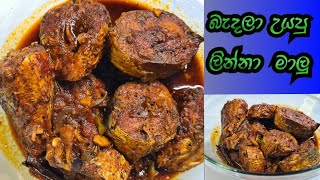 ලින්නා මාලු මෙහෙම හදලා බලන්නකෝ🤤 fish curry🫨 homechef [upl. by Nyliahs]