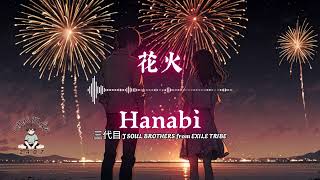 LyricsRomajiVietsub Hanabi  花火  Pháo hoa  三代目 J SOUL BROTHERS from EXILE TRIBE [upl. by Attebasile]