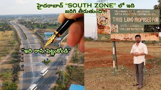 హైదరాబాద్ quotSOUTH ZONEquot లో ఇది జరిగి తీరుతుందిఇది రాసి పెట్టుకోండి [upl. by Trinia]