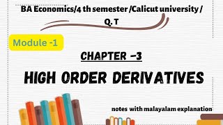 3 High order derivativesqt4th semcalicutuniversity BA EconomicsExam oriented [upl. by Shih]