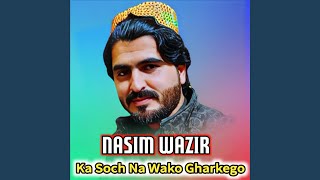 Ka Soch Na Wako Gharkego [upl. by Nydia457]