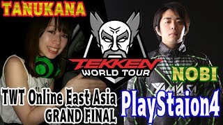 TWT Online East Asia quotPlayStation4quot Grand Final [upl. by Bull]