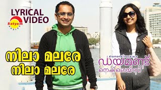 Nilaa Malare  Lyrical Video Song  Diamond Necklace  Fahadh Faasil  Samvrutha Sunil [upl. by Gay]