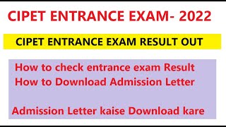 CIPET RESULT 2022  CIPET ENTRANCE EXAM 2022  HOW TO CHECK RESULT HOW TO DOWNLOAD ADMISSION LETTER [upl. by Zia]