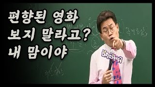 건국전쟁  이승만 대통령의 공 과 [upl. by Noah403]