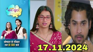 Mann Sundar l 17 Nov letest Promo l नाहर ने बोल दिया रूही को उल्टा सीधा l [upl. by Atnuhs]