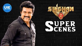 Singam 2 Super Scenes  Super Scenes  Suriya  Anushka Shetty  Hansika Motwani  Santhanam  Vivek [upl. by Layod]