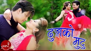 New Lok Dohori 20752018  Dhungako Mutu  Nirmal KC amp Tulsi Gharti  Rajesh Saya Bhandari amp Hari [upl. by Llerahc]