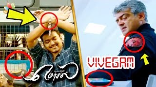 Vivegam Trailer hidden Truth Behind the Scenes  All LEAKED  விவேகம் அஜித்தின் இன்னுமோர் இரகசீகம் [upl. by Sale]