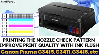 Print Quality Test Page and Clean Printhead Using Ink Flush Method Canon Pixma Ink Tank Printer [upl. by Noedig]