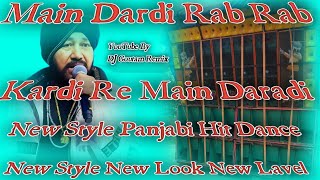 DARDI RAB RAB KARDI DJ GOUTAM REMIX 2024 Dj BM Remix [upl. by Romeon]