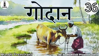 Godan  गोदान  Ep  36  Munshi Premchand  Hindi Audio Book  Bedtime Stories  JRF  NCERT  UPSC [upl. by Acila626]