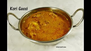 Mangalore Chicken Curry  Kori gassi recipe  Chicken curry recipewith coconut [upl. by Ehrenberg673]