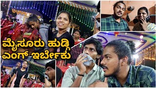 ಮೈಸೂರು ಹುಡ್ಗಿ ಎಂಗ್ ಇರ್ಬೇಕು 🤦😅  Chakram Janya Vlogs [upl. by Bore280]