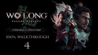 Wo Long  Fallen Dynasty DLC  Upheaval in Jingxiang  100 Walkthrough  Calamitous Cinnabar Cave [upl. by Wahkuna]