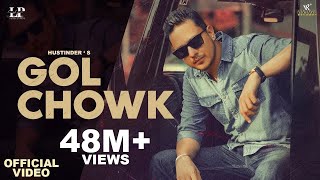 Gol Chowk Official Video Hustinder Feat Gurlez Akhtar  Vintage Records  Punjabi Songs 2022 [upl. by Esbenshade]