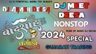 2024 special mixx nonstop Remix dj meet deesa Gujarati song remix nonstop [upl. by Mcgray]