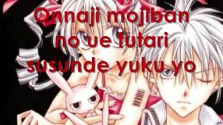 Full Moon wo Sagashite  Smile Lyrics [upl. by Yelyr]