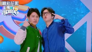 《透鲜滴星期天》精彩看点 《透鲜滴》十二期精华cut Fresh Sunday Recap【湖南卫视官方版】 [upl. by Halimaj]