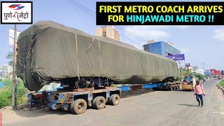 Pune Metro Vlog 340  First Metro Coach Arrives For Hinjawadi Metro [upl. by Sirah]