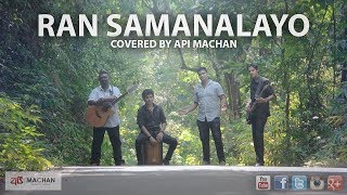 Upul Nuwan Widaha  Covered by Api Machan [upl. by Sucram532]