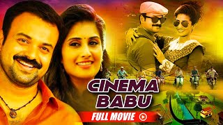 New Released Hindi Dubbed Movie 2023  Cinema Babu  Valleem Thetti Pulleem Thetti  Kunchacko Boban [upl. by Olzsal]