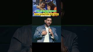 quotDhoni and Sakshiquot quotFunny Incidentquot 😂😁 dhoni msdhoni cricket funnymoments interview [upl. by Scrope93]