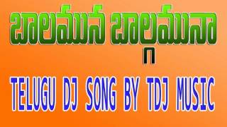 Balamuna Balgamuna Vallu TELUGU DJ SONG BY TDJ MUSIC [upl. by Tiphanie]