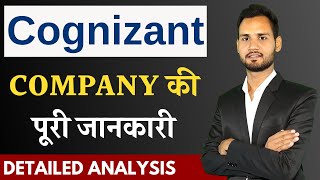 Cognizant Company Full Details in Hindi  Cognizant BPO Interview Case Study For Freshers [upl. by Eelrebma354]