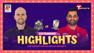 Extended Highlights  Chattogram Challengers vs Fortune Barishal  BPL 2024  Cricket  T Sports [upl. by Ifen454]