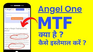 Angel One me MTF Kya Hai MTF Explained in Hindi [upl. by Elleret703]