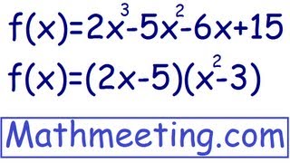 Factoring by Grouping [upl. by Kirst303]