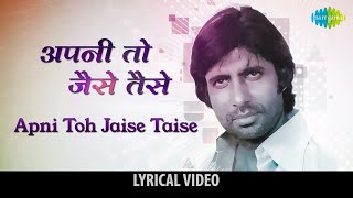 Apni To Jaise Taise  Amitabh Bachchan  Laawaris  Lyrical Video  Old Hindi Song [upl. by Sharron]