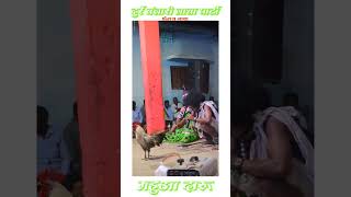 राधा कृष्ण लोक कला नाचा पार्टी दुर्रे बंजारी IIinacha comedy funny cgnacha cg newcgnacha danc [upl. by Rosanna]