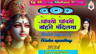 Mixing karna shikhe 2 milate me laptop me hard mixing Dj suraj raj saidpur jaisadj [upl. by Yenolem]