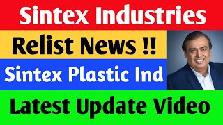 Sintex Industries Share Latest News  Sintex Plastic Industries Share Latest News [upl. by Tyoh]