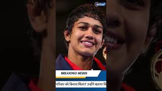 Babita Phogat Reveals What Phogat Family Gained from Dangals ₹2000 Crore Success  The New Indians [upl. by Eiroj]