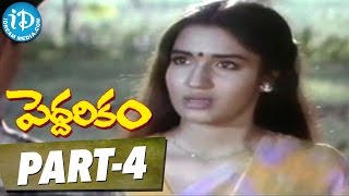 Muddula Janaki Pelliki Full Song  Peddarikam Songs  Jagapathi Babu Sukanya  Telugu Old Songs [upl. by Suinuj]