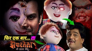 zapatlela 3 marathi movie Review  In hindi  By Bhushan  Prime Bollywood  Mahesh kothare amp Adinth [upl. by Treblihp]