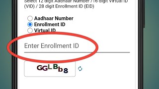 Enrollment Id Kya Hota Hai  Enrollment Number Ka Matlab Kya Hota Hai  What Is Enrollment Number [upl. by Juxon]