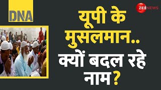 DNA यूपी के मुसलमानक्यों बदल रहे नाम  CM Yogi  UP News  Muslims  Conversion  Hindi News [upl. by Yentiw]