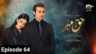 Haq mahar episode 64 promo  yashma gill  Shahroz sabzwari  teaser  episode 64 September 7 2024 [upl. by Moon]