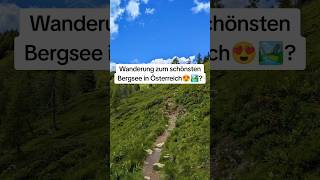 Wanderung zum schönsten Bergsee in Österreich 🏞️☀️austria alpen bergseen [upl. by Ahsinelg]