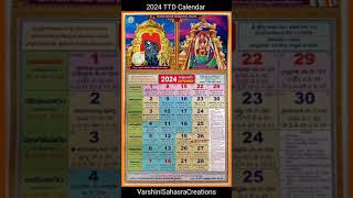 2024 New Year Telugu 📆  2024 TTD Calendar  2024 Festivals Dates  TTD Diary Link in Description [upl. by Atilol766]