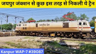 20403 prayagraj bikaner express depart from jaipur junction with 3ac economy coach trainswithvijay [upl. by Arabel703]